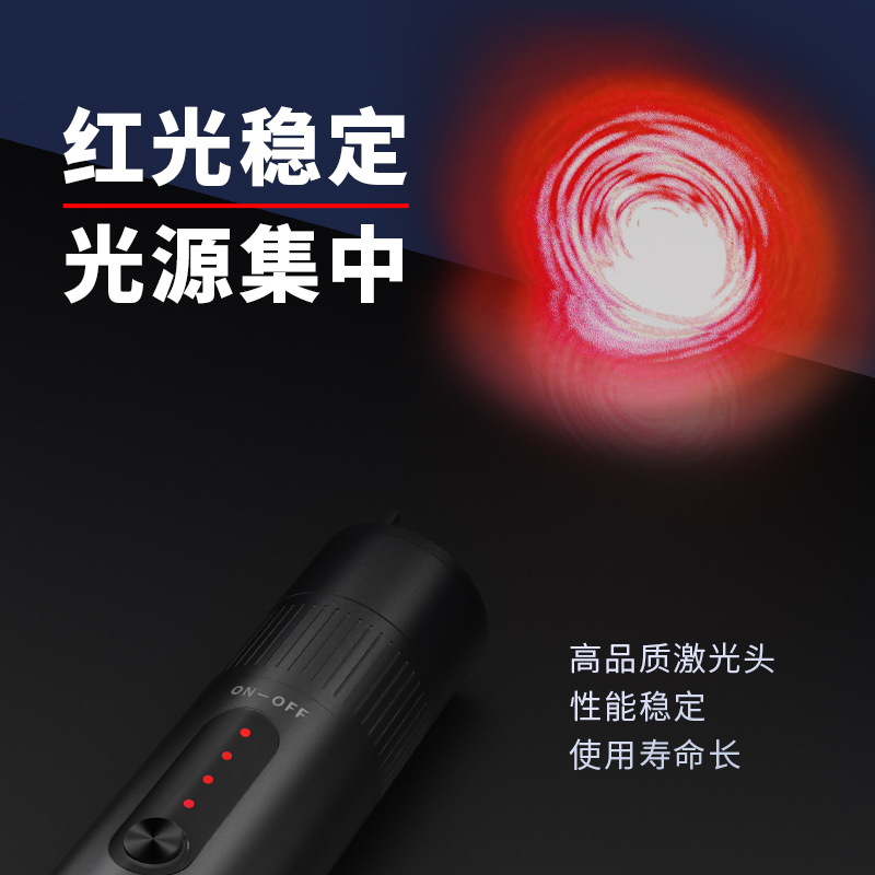B5S红光笔