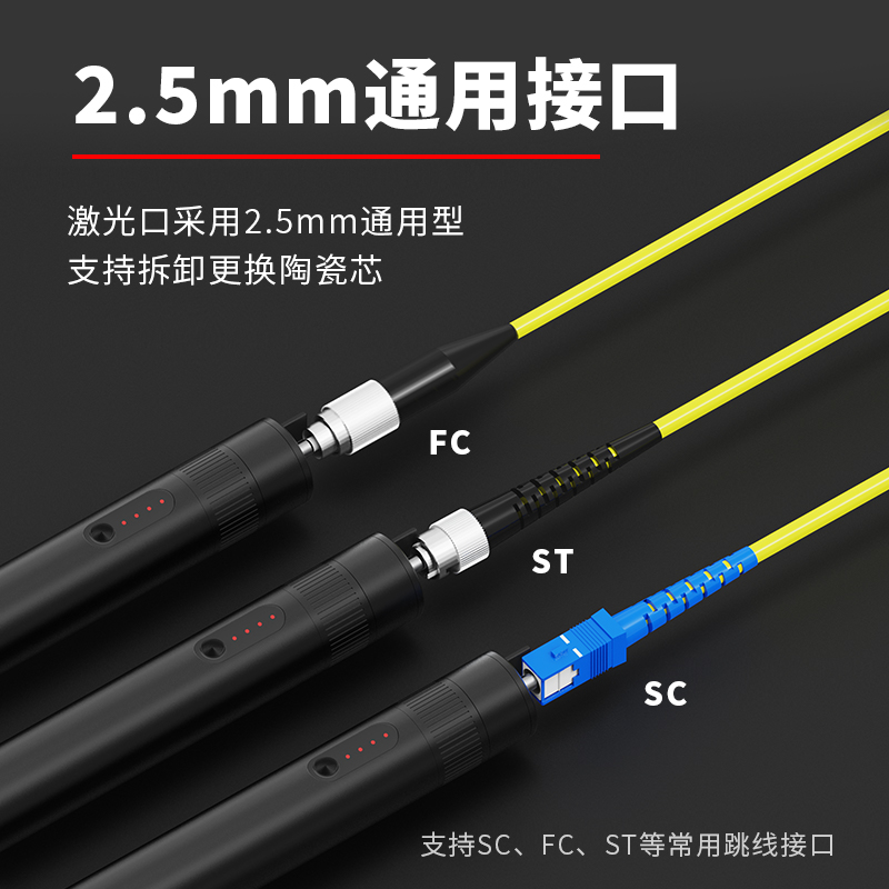B5S红光笔