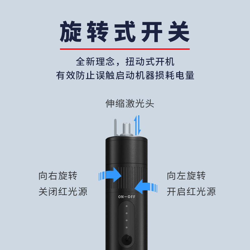 B5S红光笔