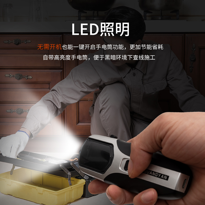G7 光功率计（充电款）