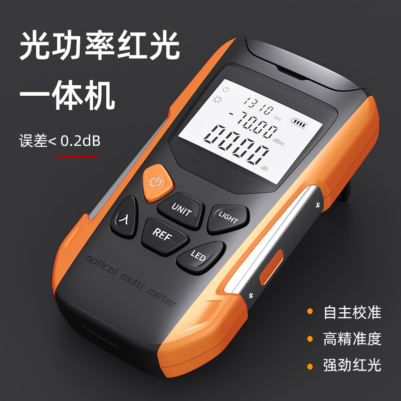 G9 一体机