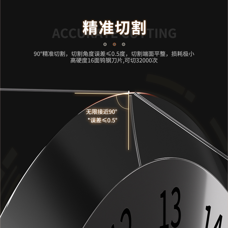 Q1S 光纤切割刀（电动）