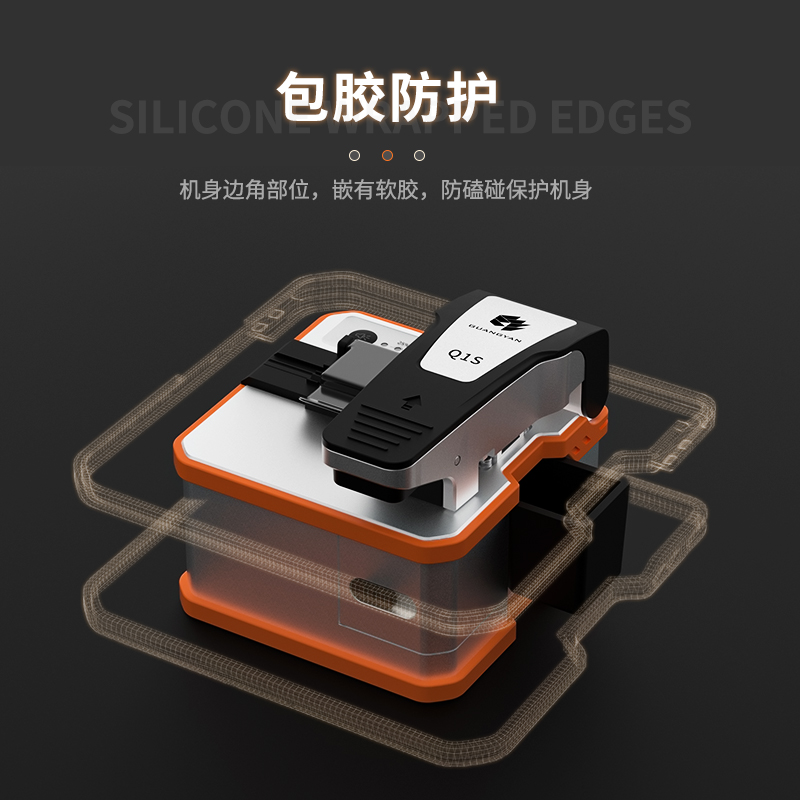 Q1S 光纤切割刀（电动）