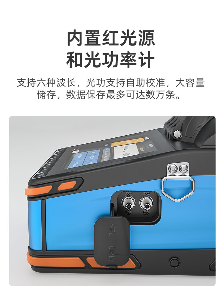 K5 熔接机