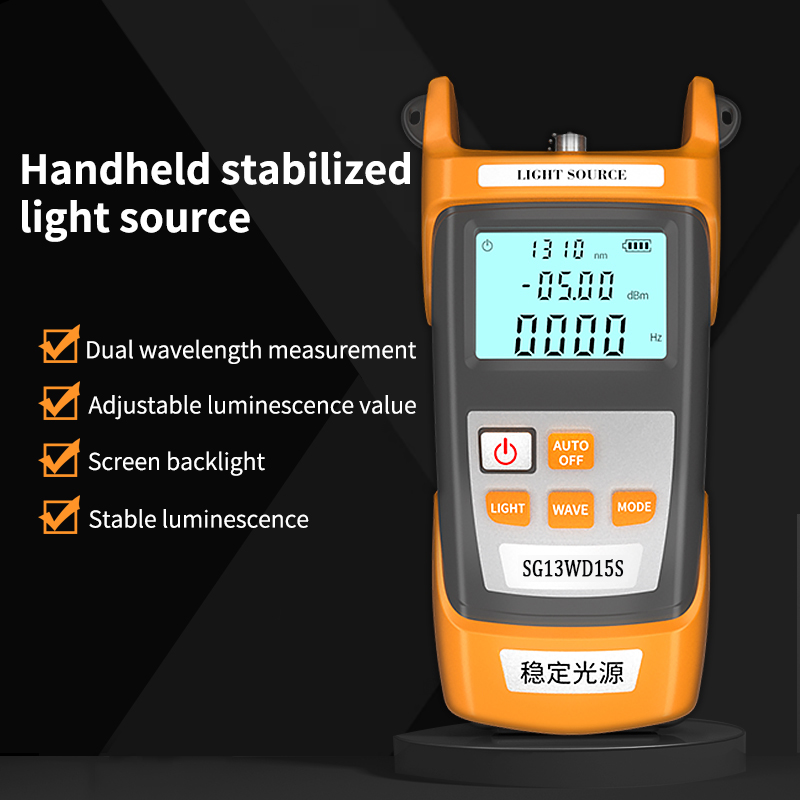 W1S Stable light source (dimmable)