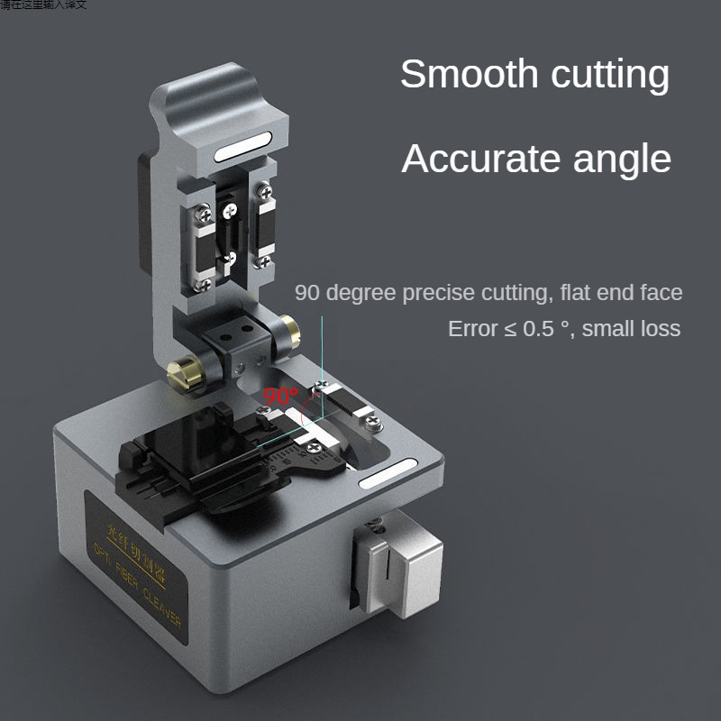 Q1 Fiber cutting knife
