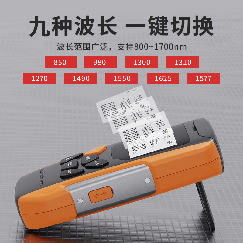 G9 一体机