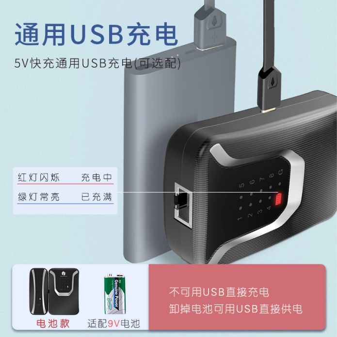 X2 网络测试仪