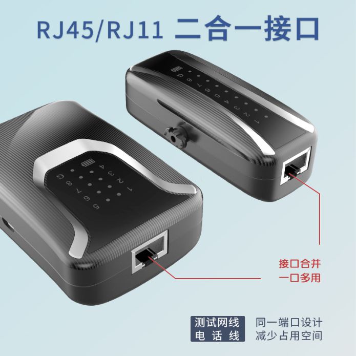 X2 网络测试仪