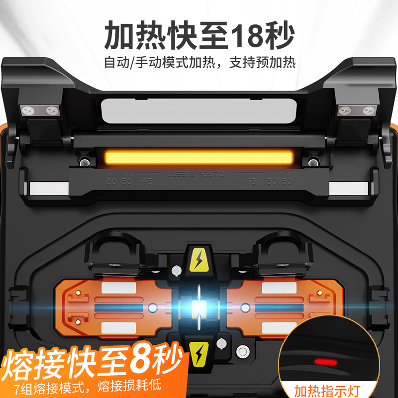 M5光纤熔接机