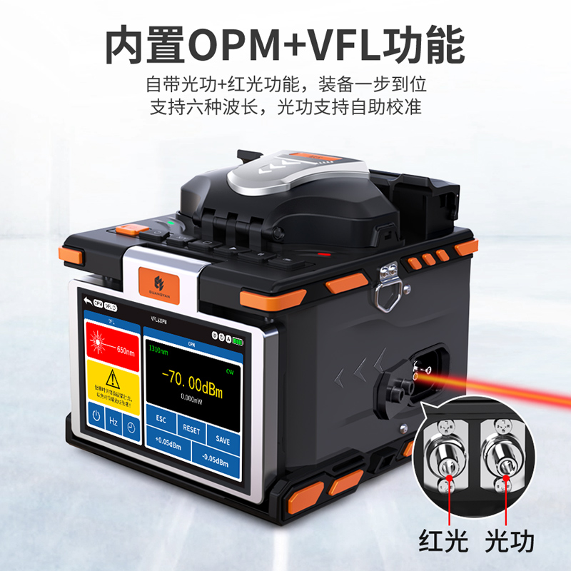 M5光纤熔接机