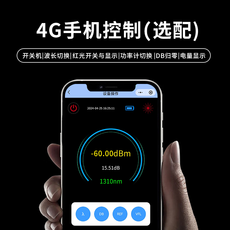 Y9 一体机