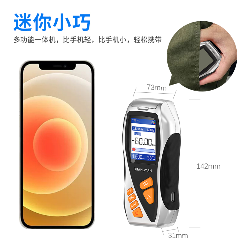 Y9 一体机