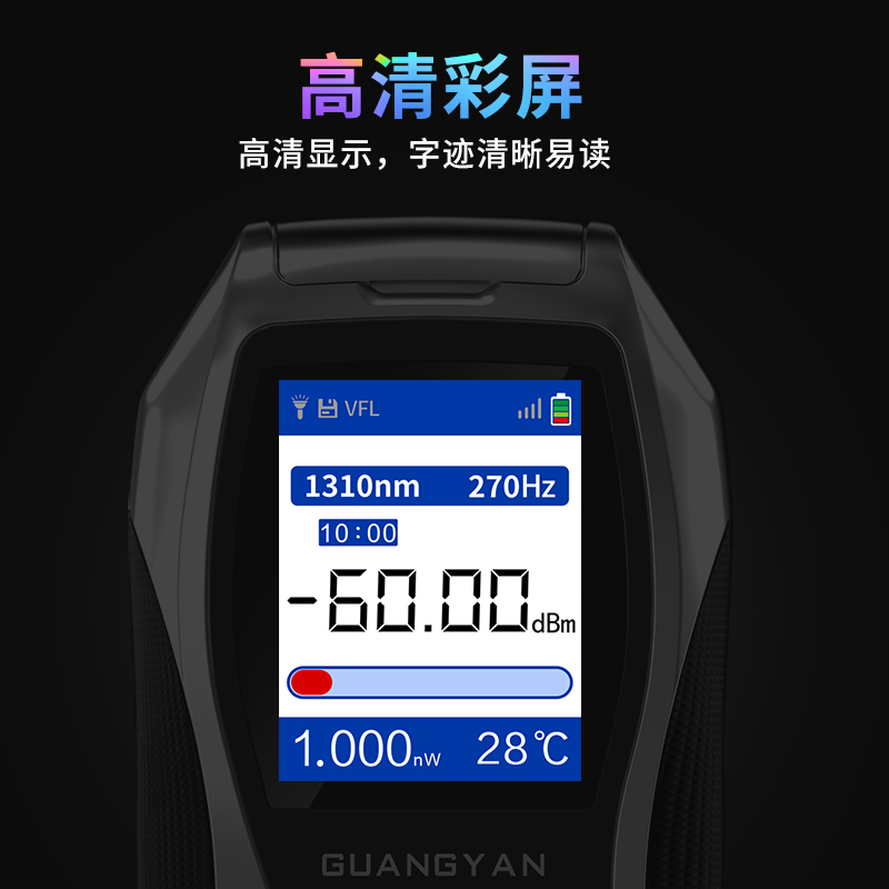 Y9 一体机
