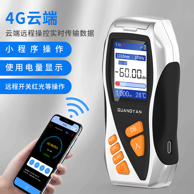 Y9 一体机