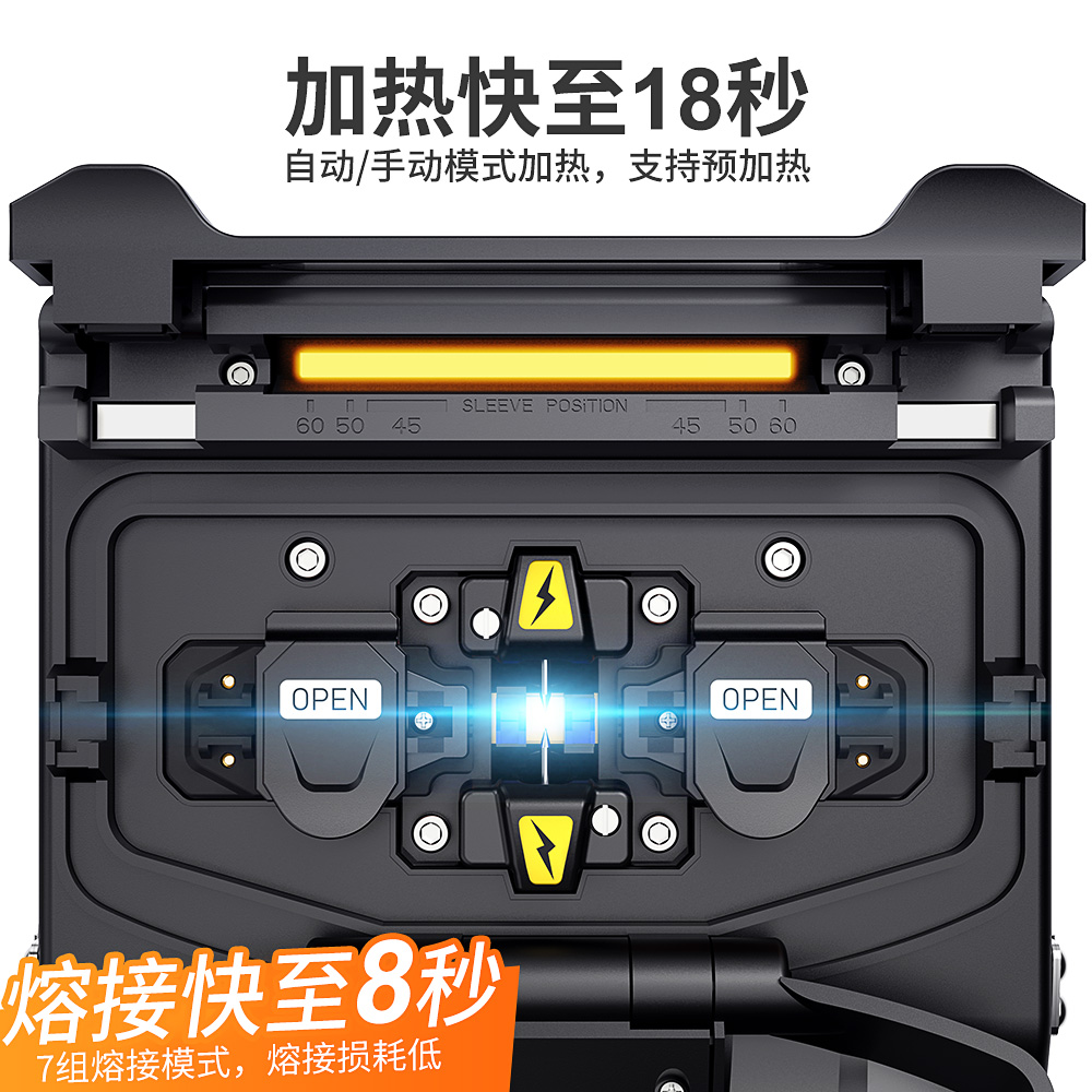 K3S 光纤熔接机