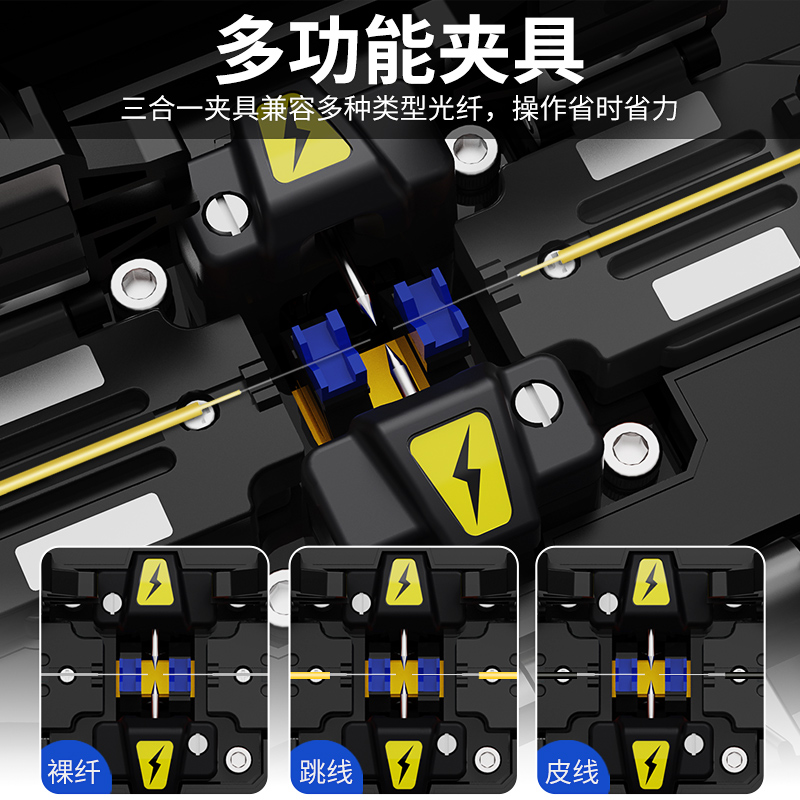 K3S 光纤熔接机