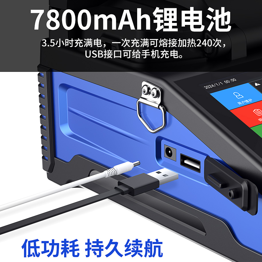 K3S 光纤熔接机