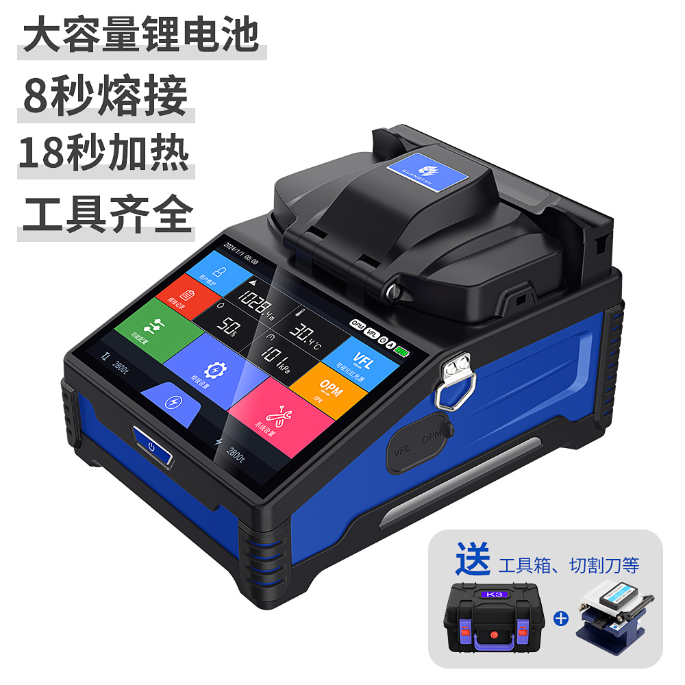 K3S 光纤熔接机