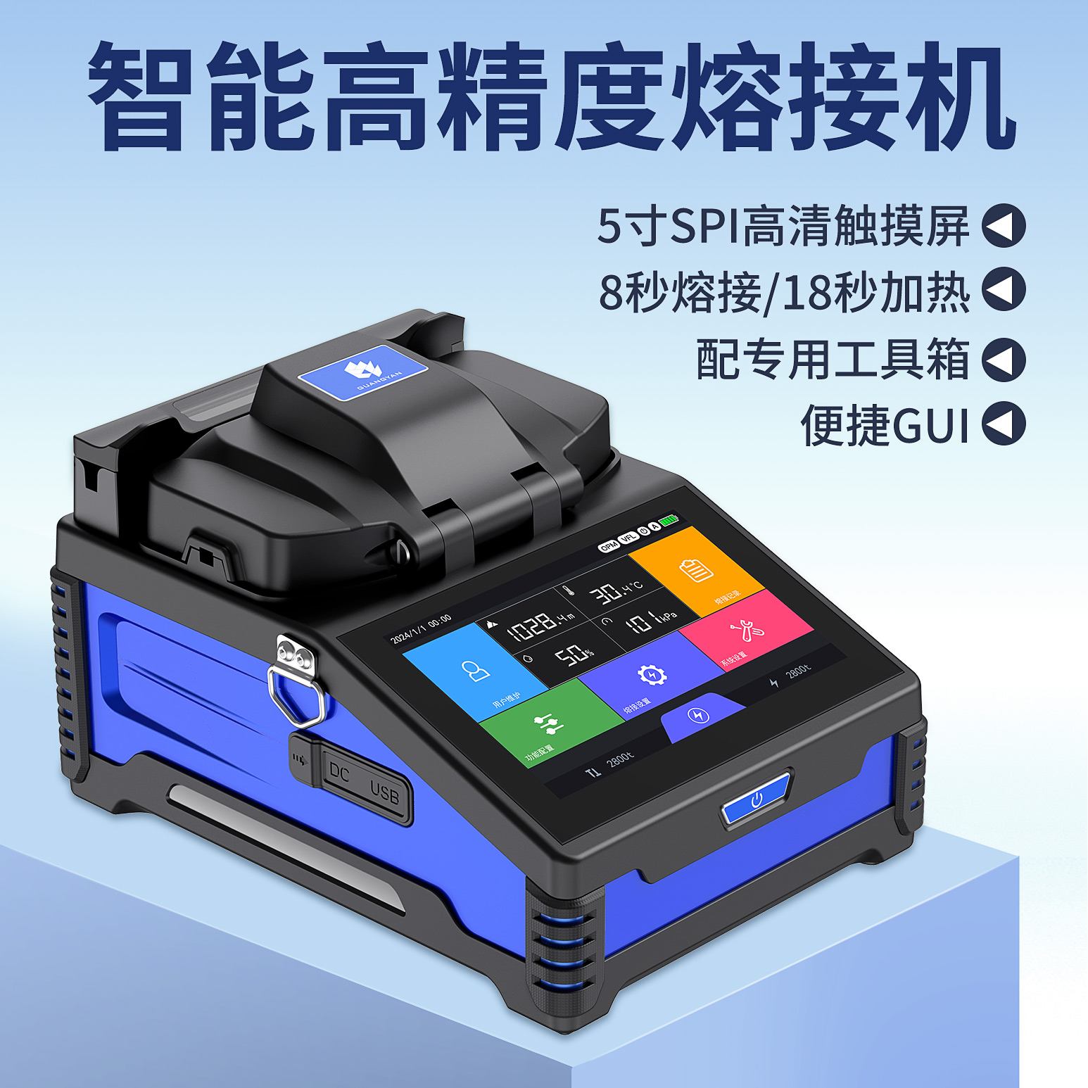 K3 光纤熔接机
