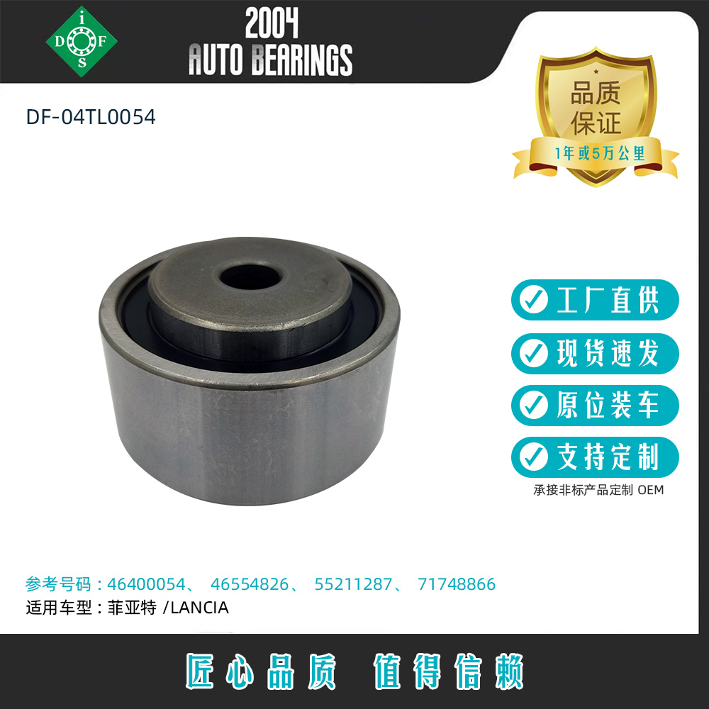 风扇皮带L = 1450 8-98173248-0 898173-2480 8981732480 ZX470