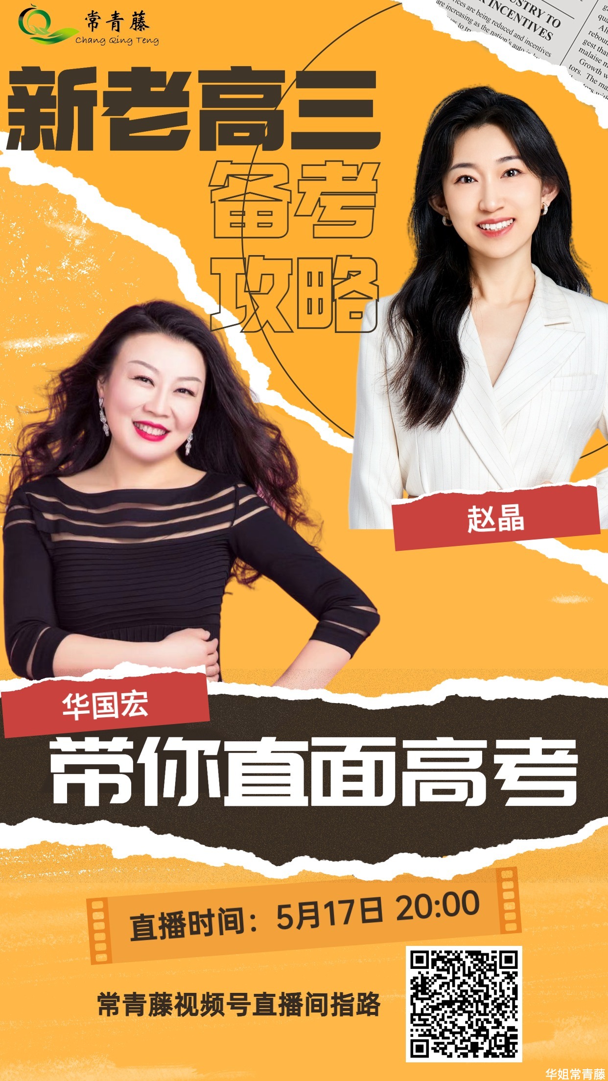 海报 (4)