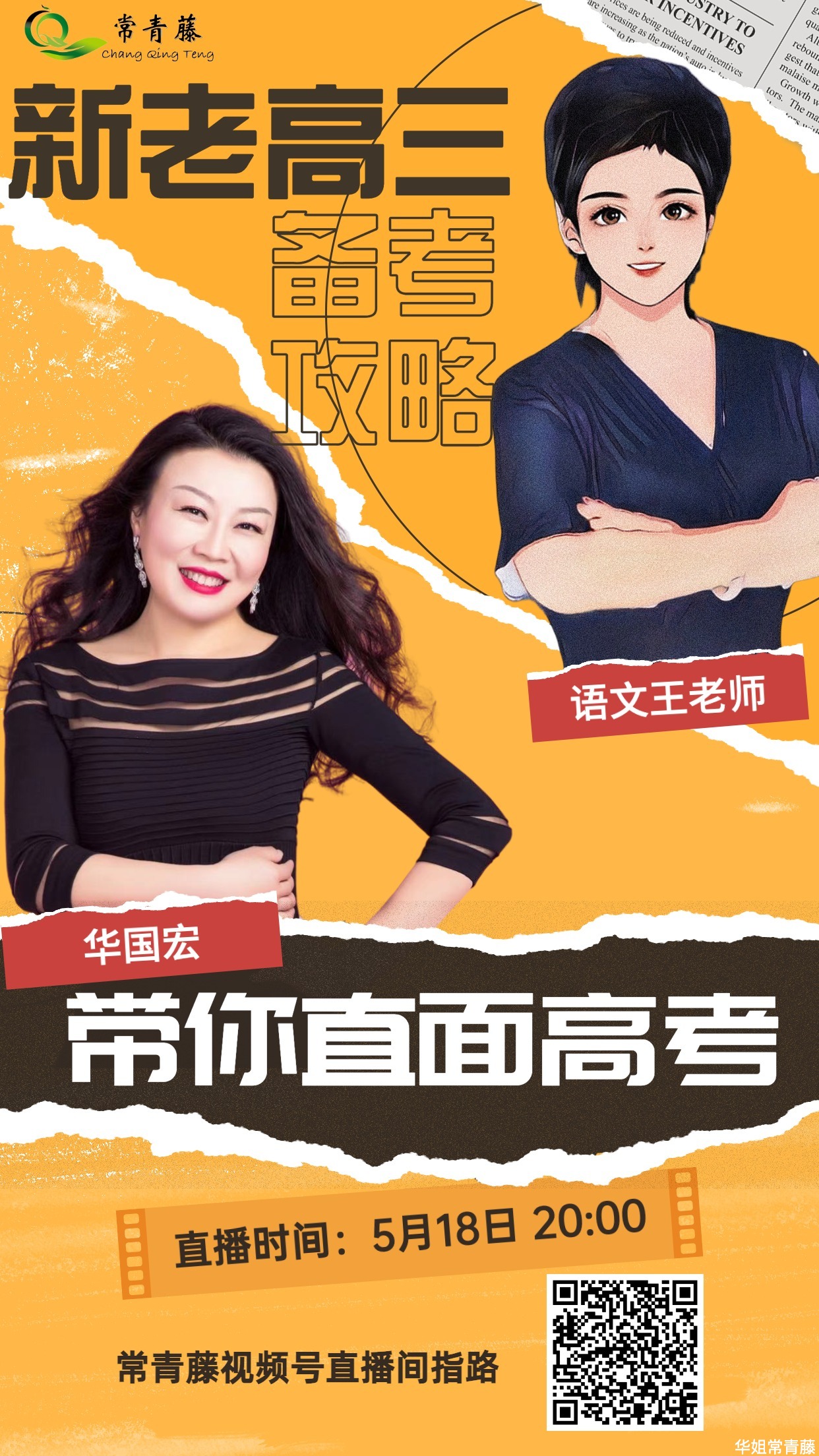 匿名版