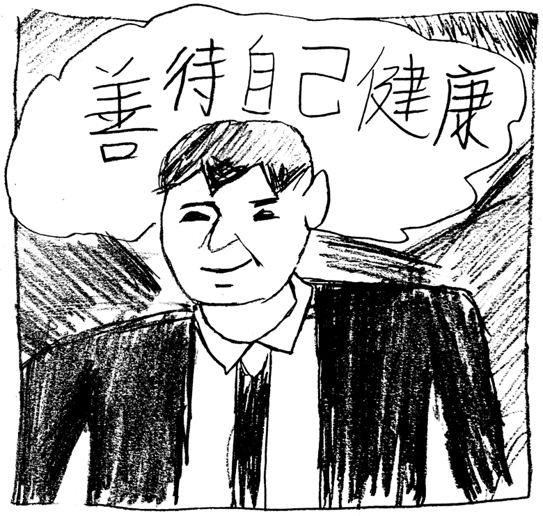 描述