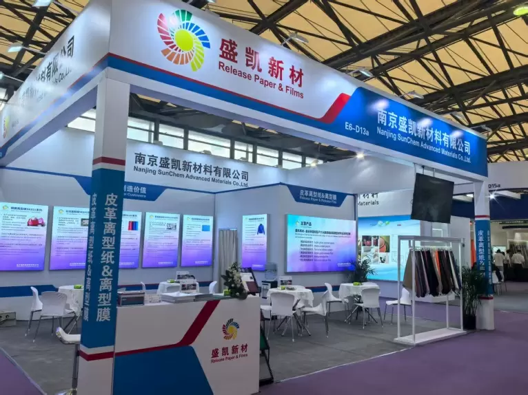 南京盛凯参展2025年中国国际皮革展