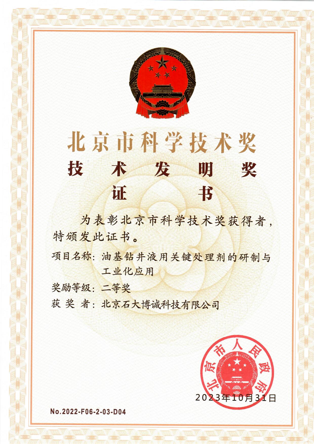 17238837689457f1e5b59ca3ffe52f98e6d245537a909