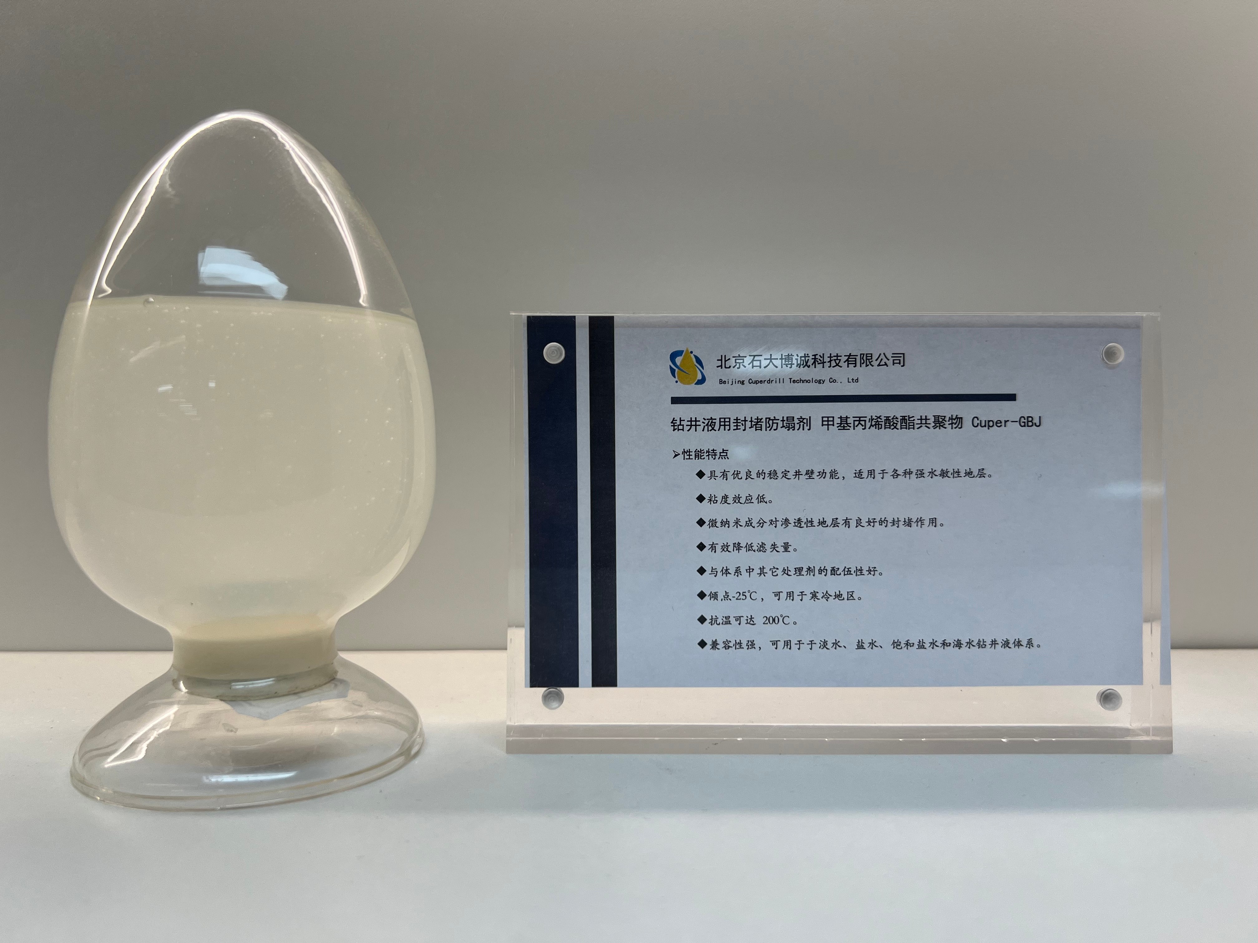 描述