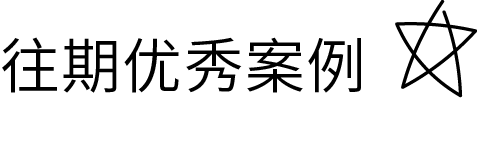 title of student review