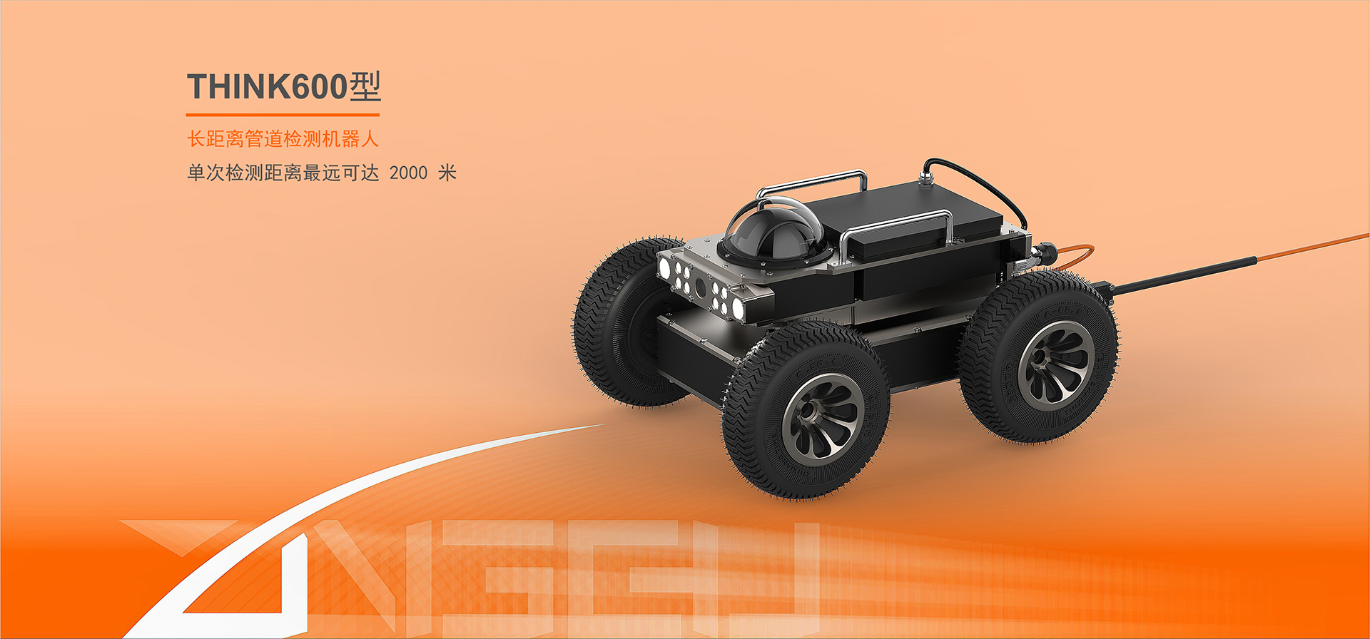 长距离1080_20230703_16883641767565830