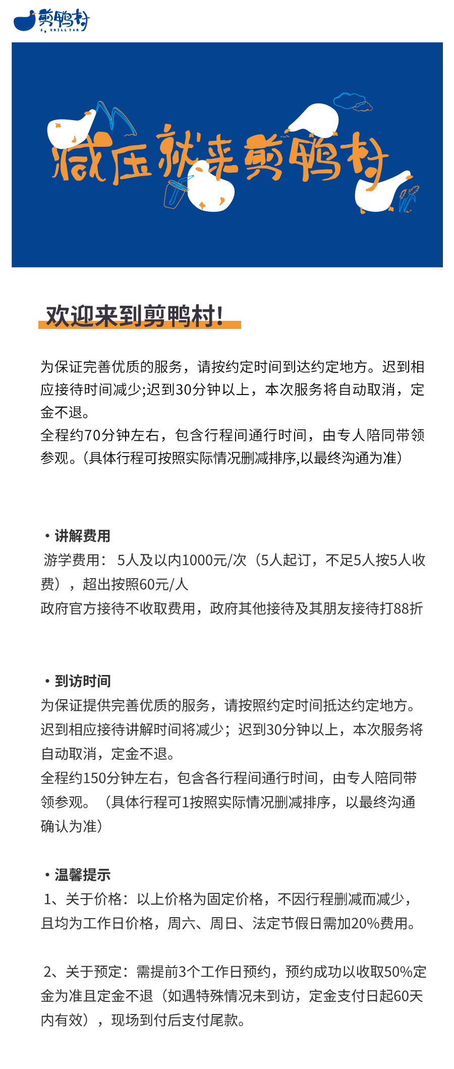 描述