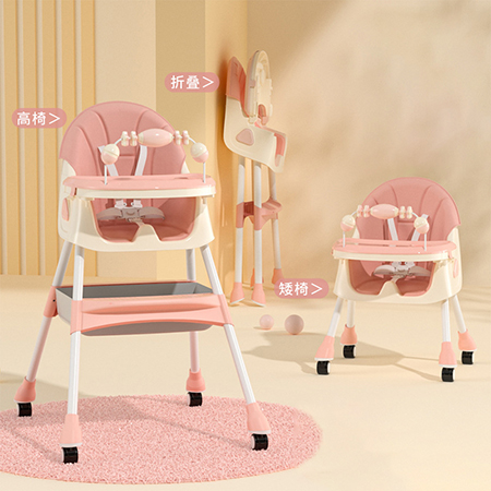 Baby High Chair BHC501B