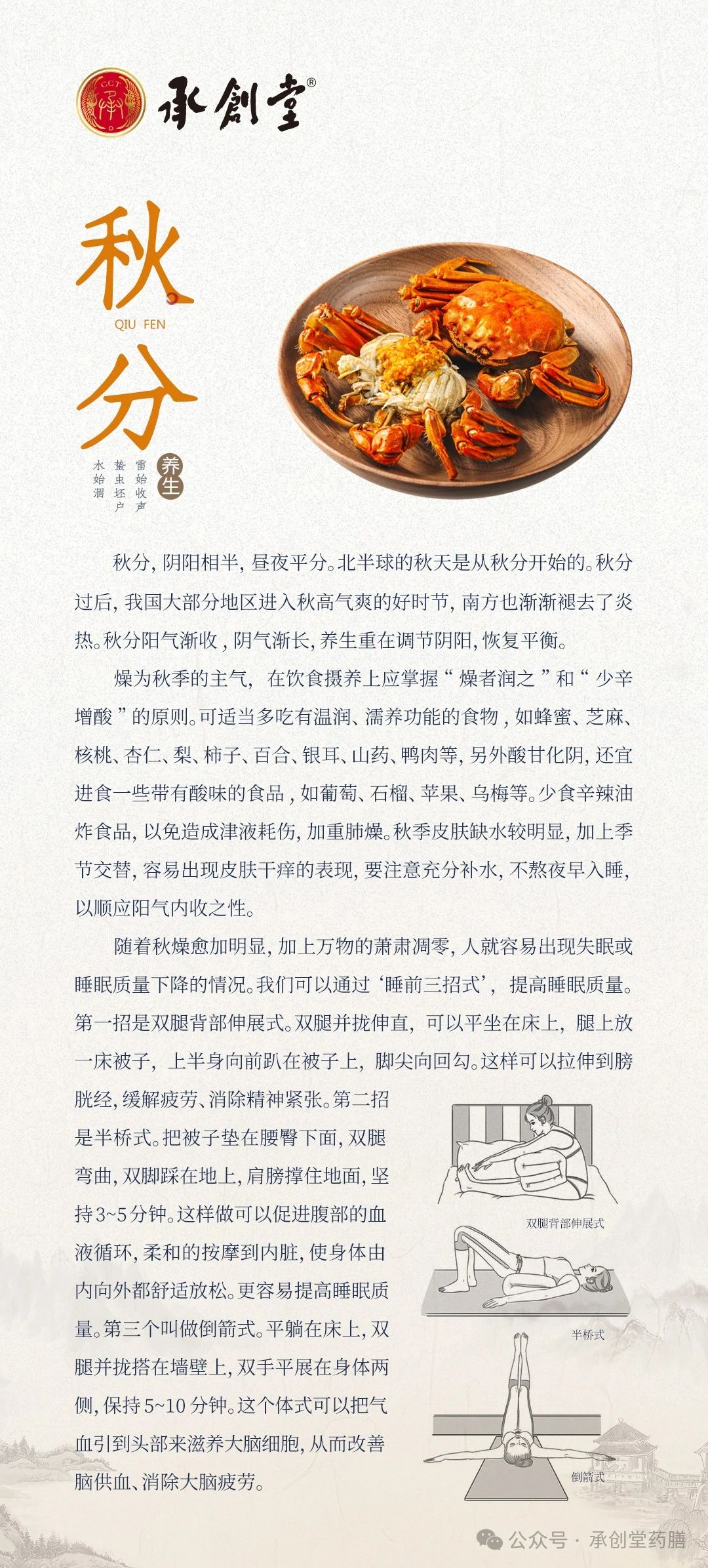 微信图片_20241025152454
