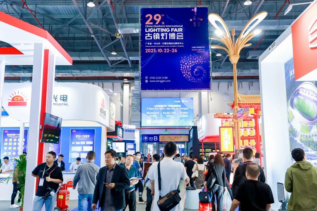 The 29th Guzhen, China Lighting Fair opened