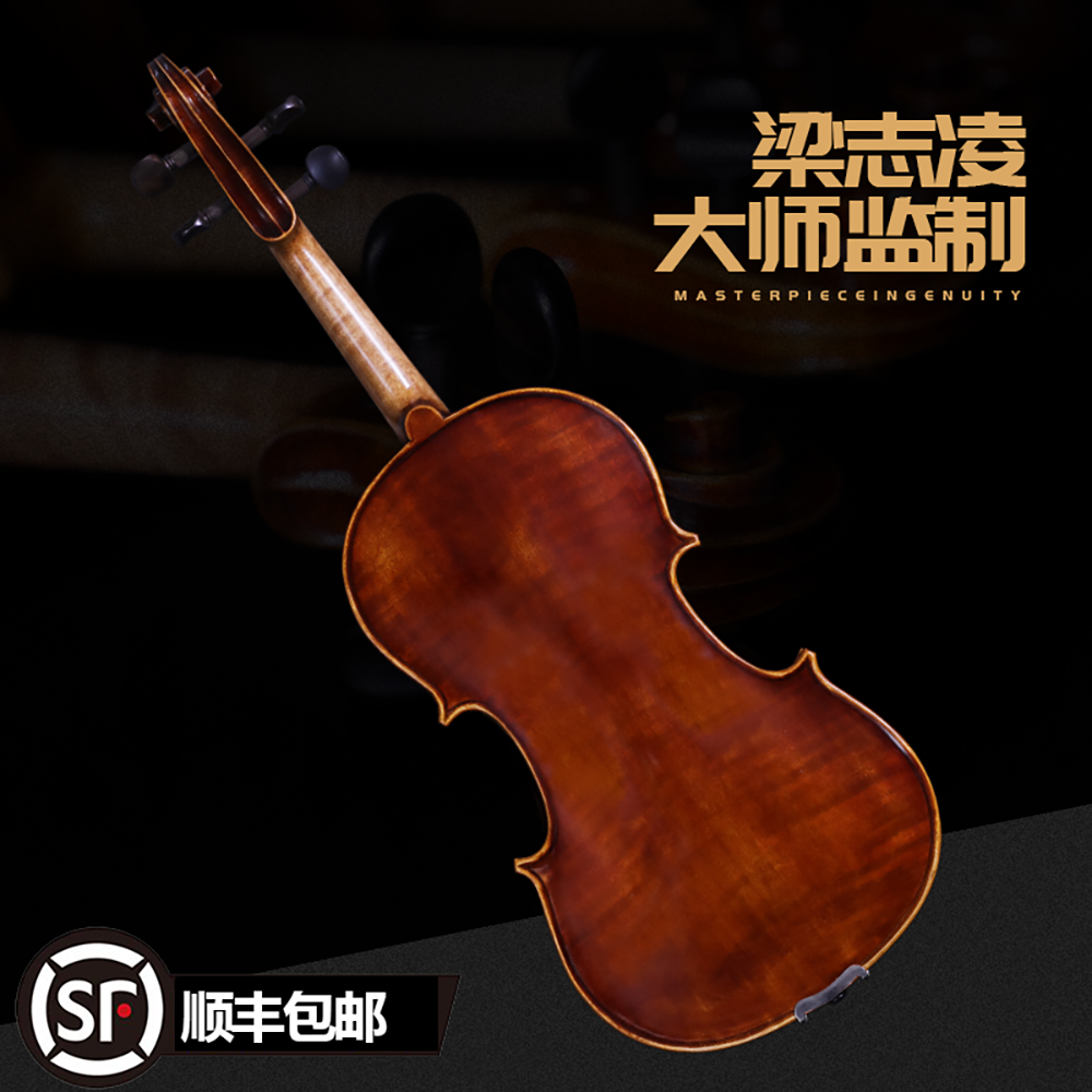 中提