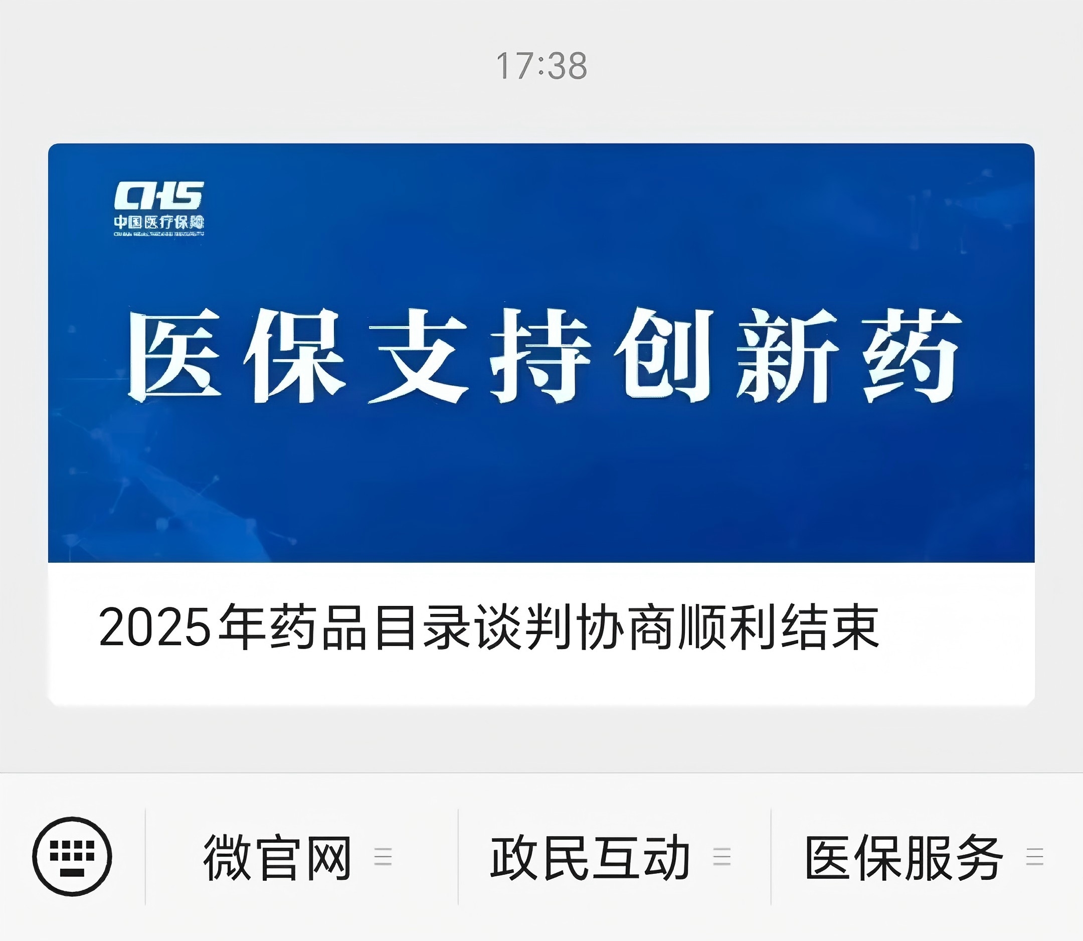 640_20251105_17623365971867630