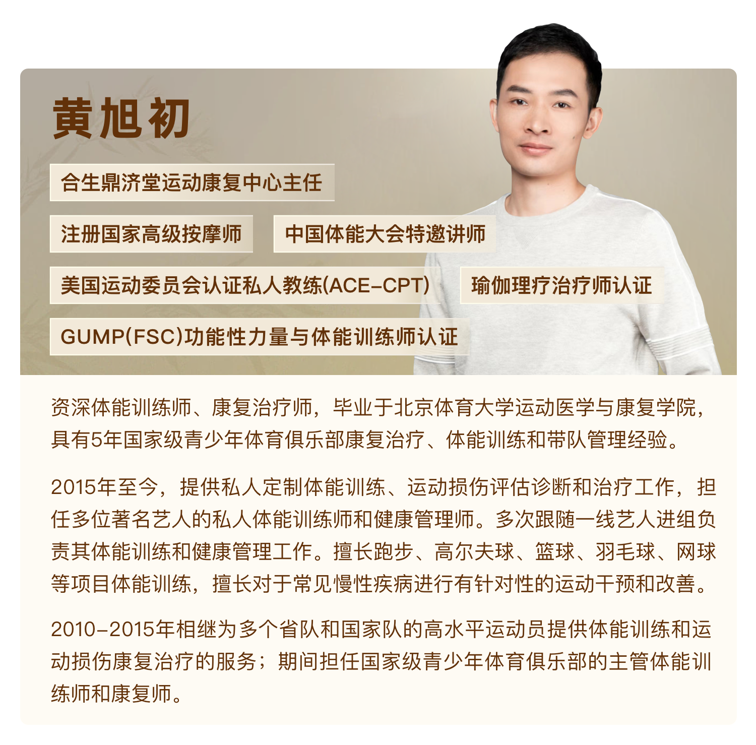 韩璐瑶