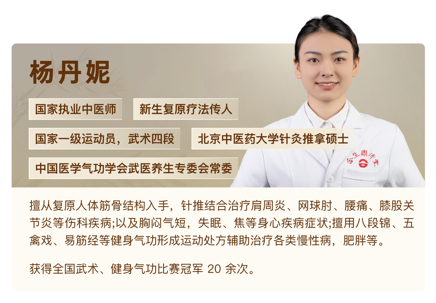 韩璐瑶