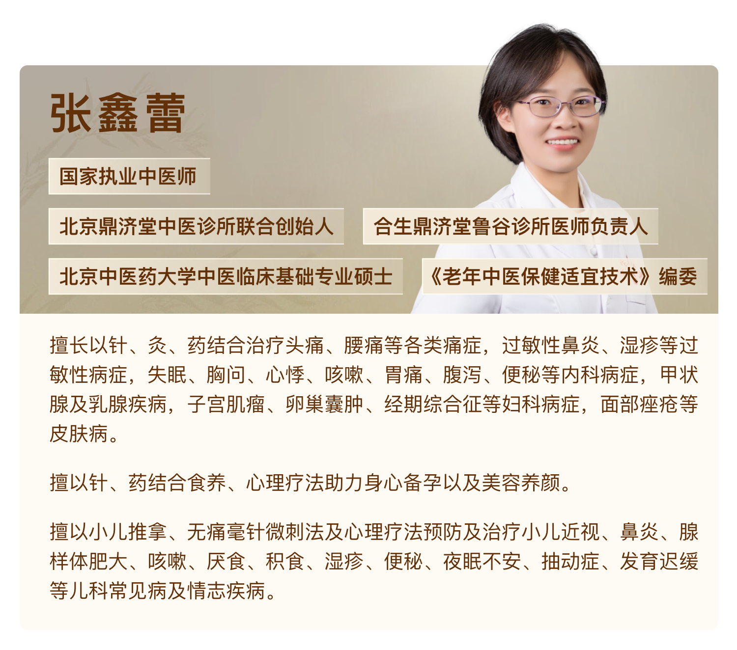 毕宏