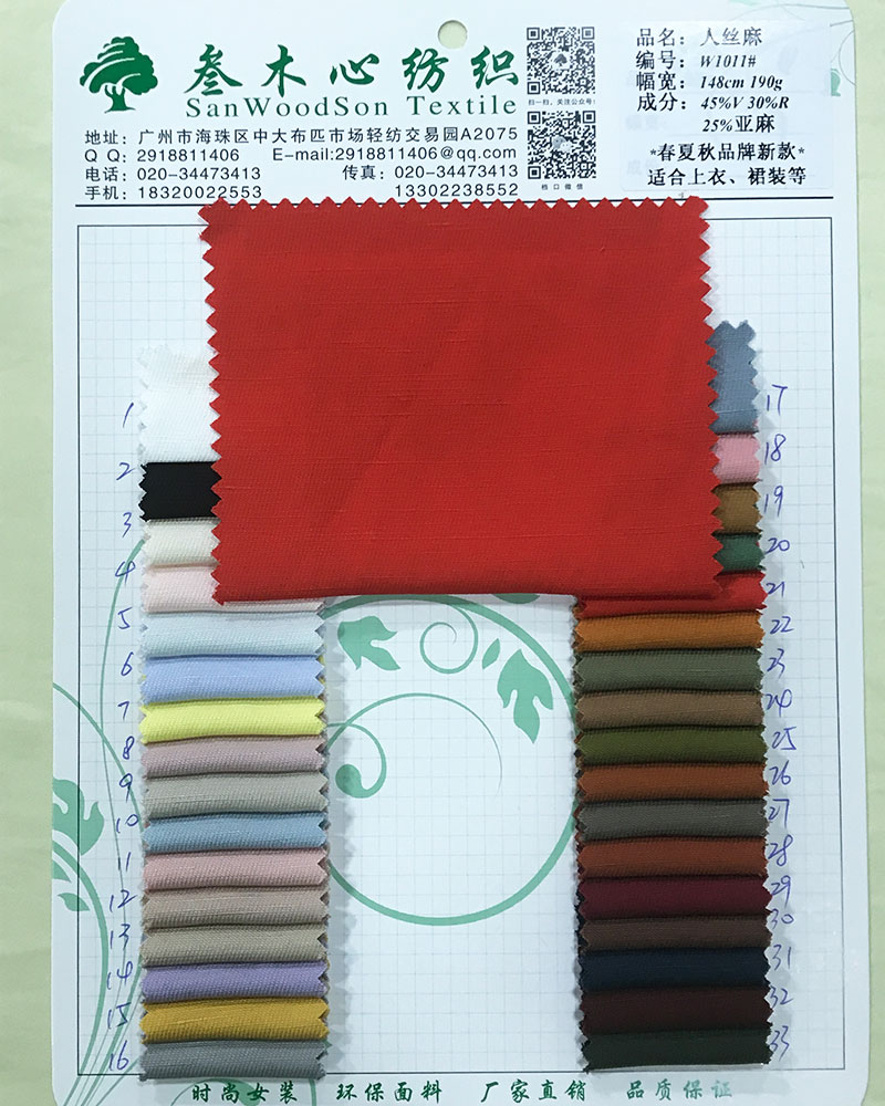 W1011 190GSM Twill Viscose Linen Rayon Fabric
