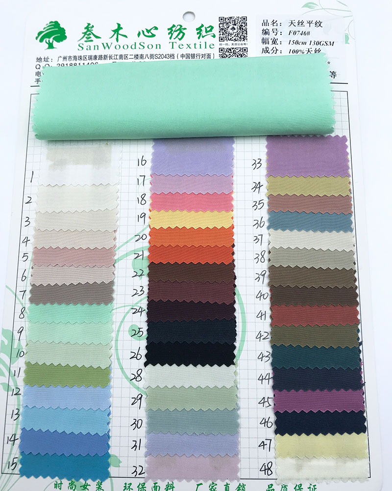 F0746 130GSM  Tencel Plain Weave Fabric