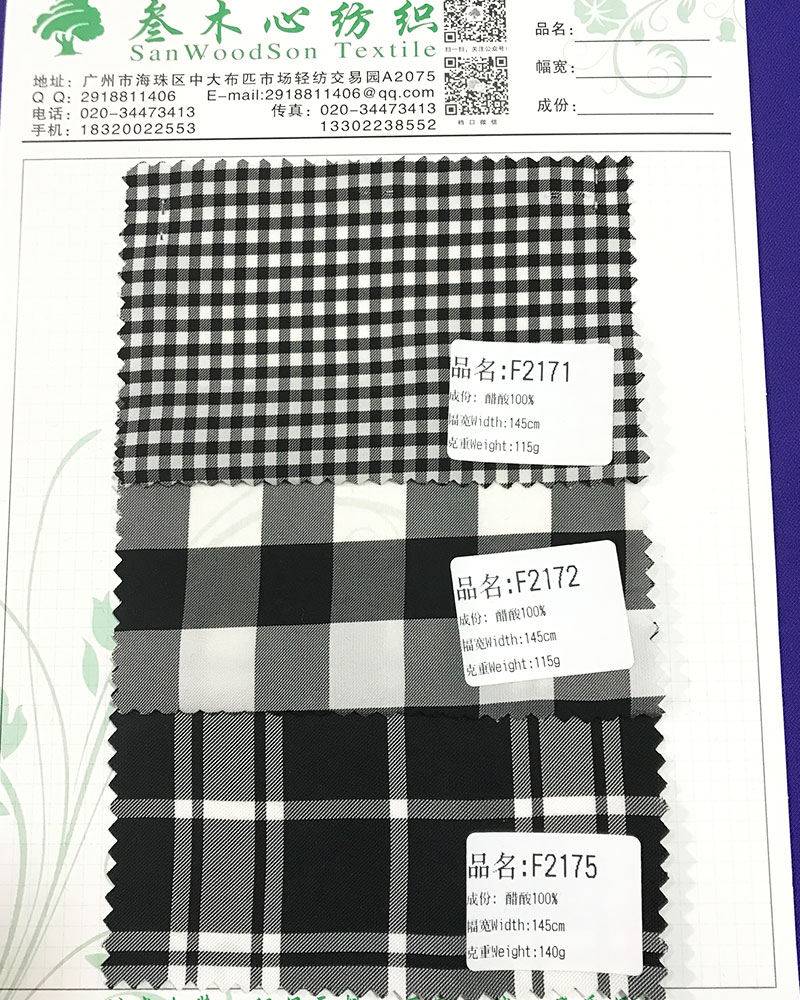 F2171 / F2172 / F2175
