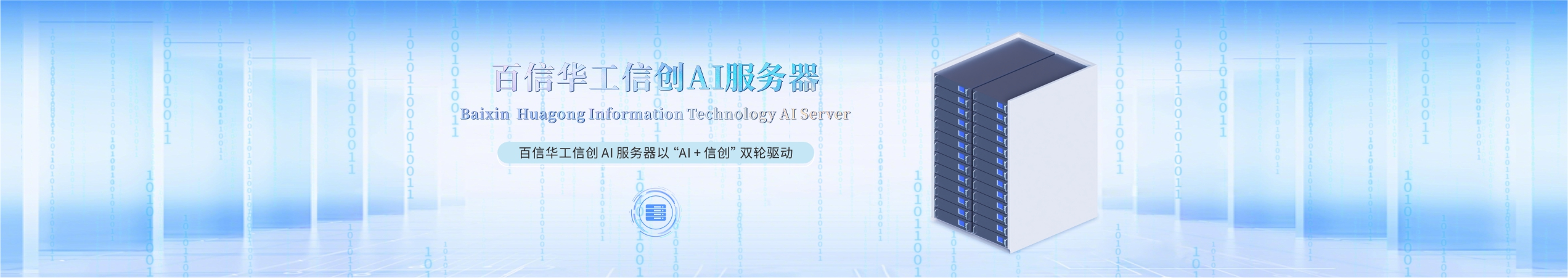 首页 服务器 小尺寸