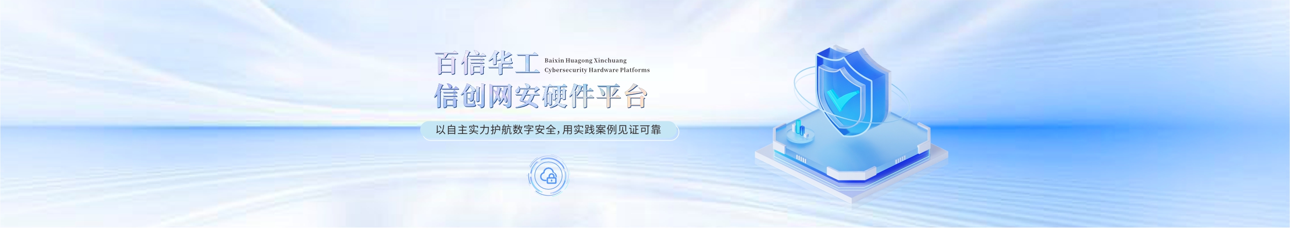 首页 网安 小尺寸