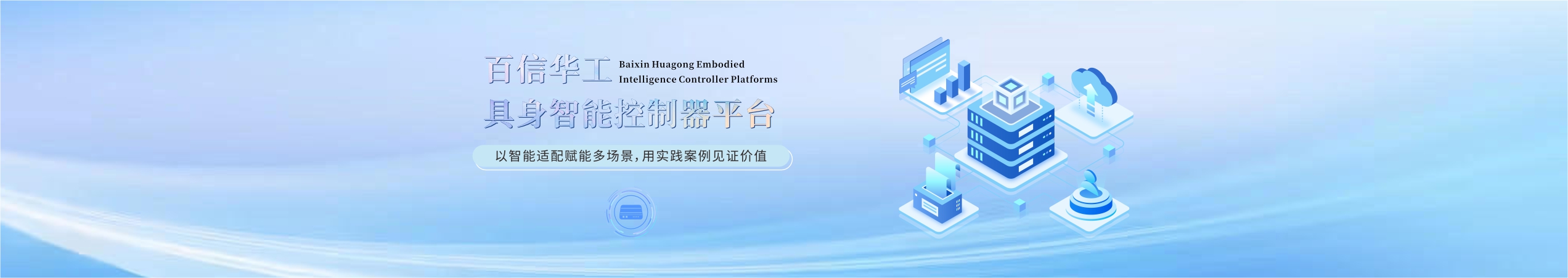 首页 工控机 小尺寸