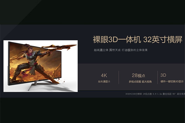 描述