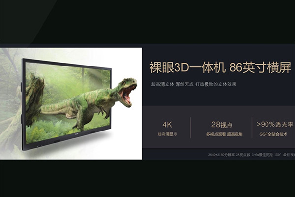 描述